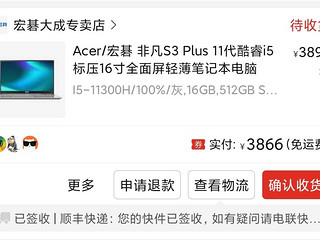Acer 宏碁S3 plus 16.1