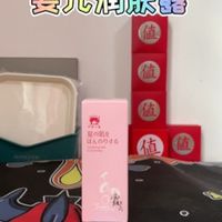 红色小象婴儿润肤露