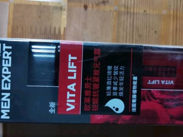 洁面加剃须二合一的好产品