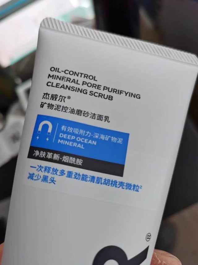 还是挺值的，有磨砂的感觉