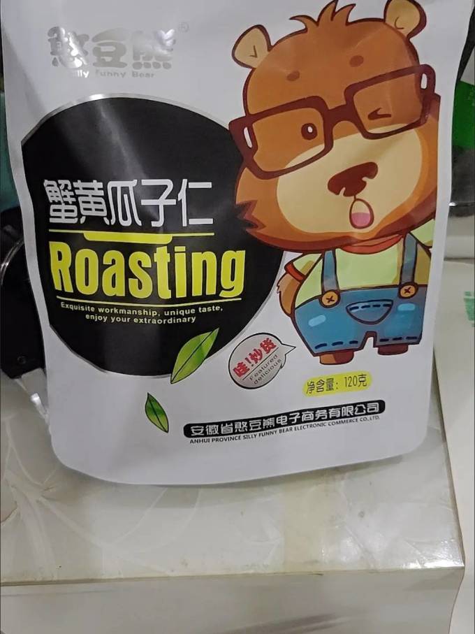 憨豆熊瓜子