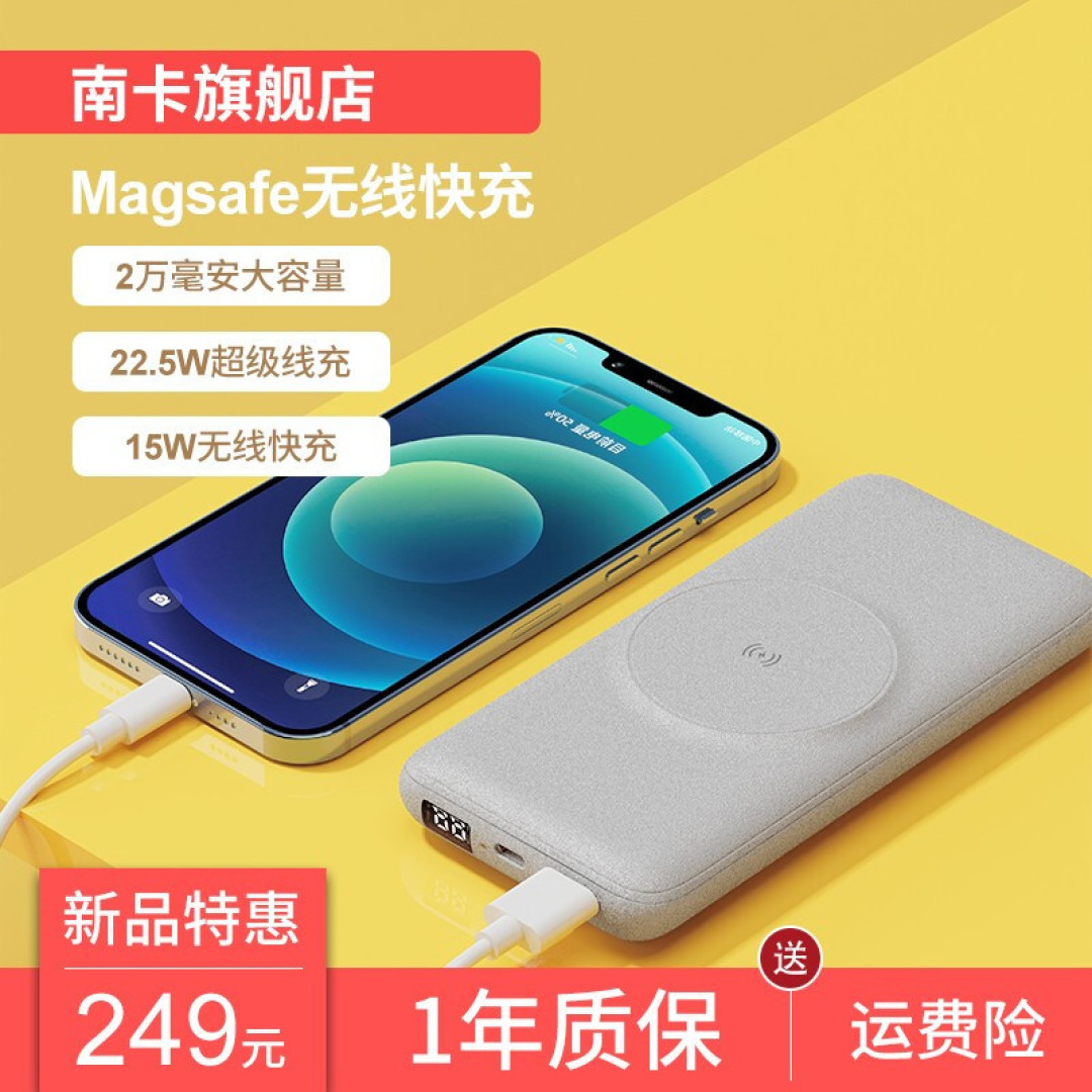 出行必备,大容量还支持无线充,南卡pow3真香