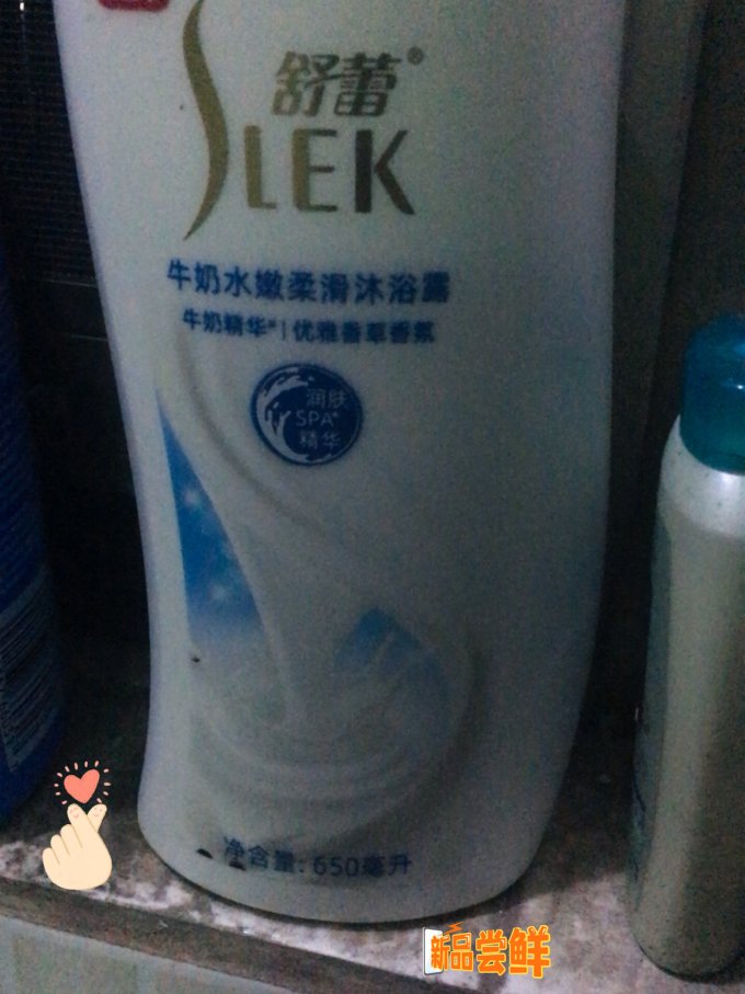 舒蕾沐浴露