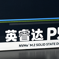 断电保护加持的英睿达P5 NVMe M.2固态 高温满速运转不掉速 还是美光3D TLC原厂颗粒