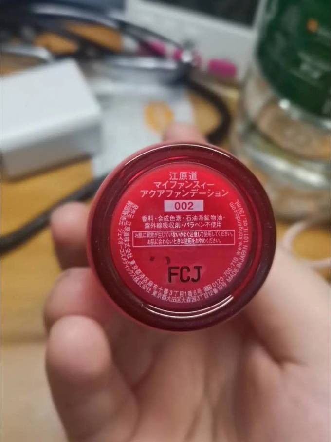 江原道粉底液