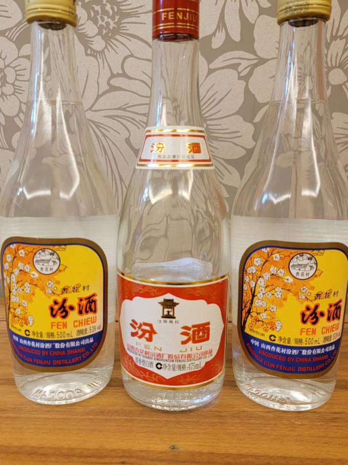 汾酒白酒