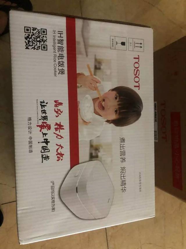 电饭煲