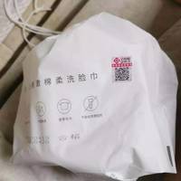 洗脸巾