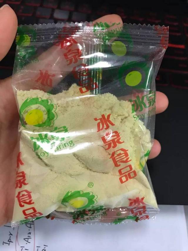 豆浆粉