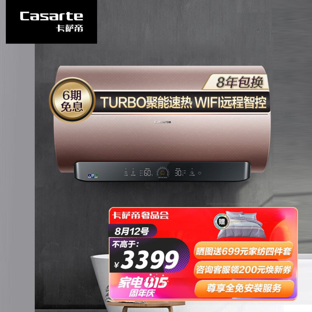 家电选购莫错过!京东家电815周年庆,热门新品家电榜单推荐清单!