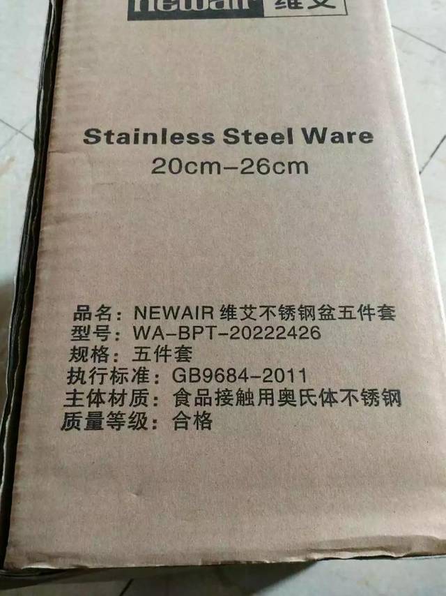 不锈钢盆