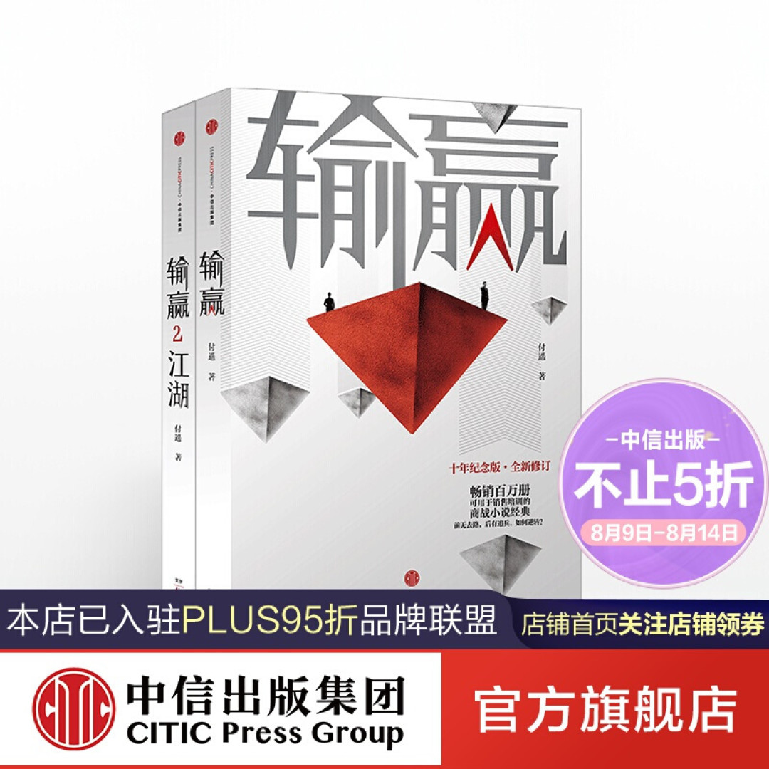 职场小说怎么写?《浮沉》写了一个关于销售女性的故事