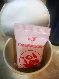 番茄鸡蛋面