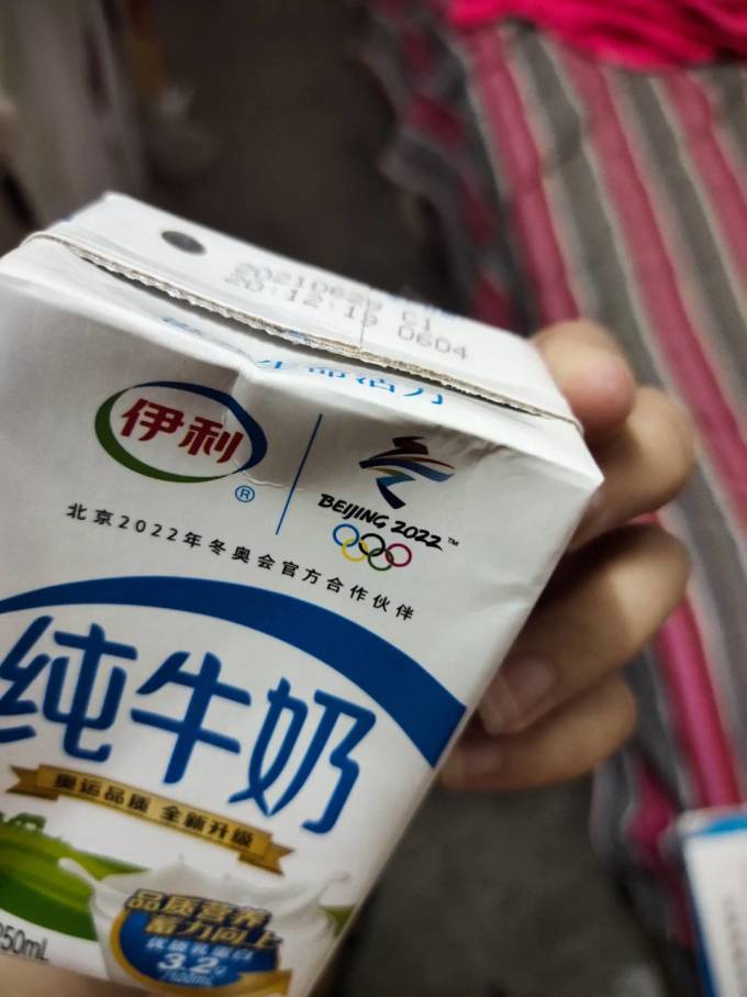 伊利奶类制品