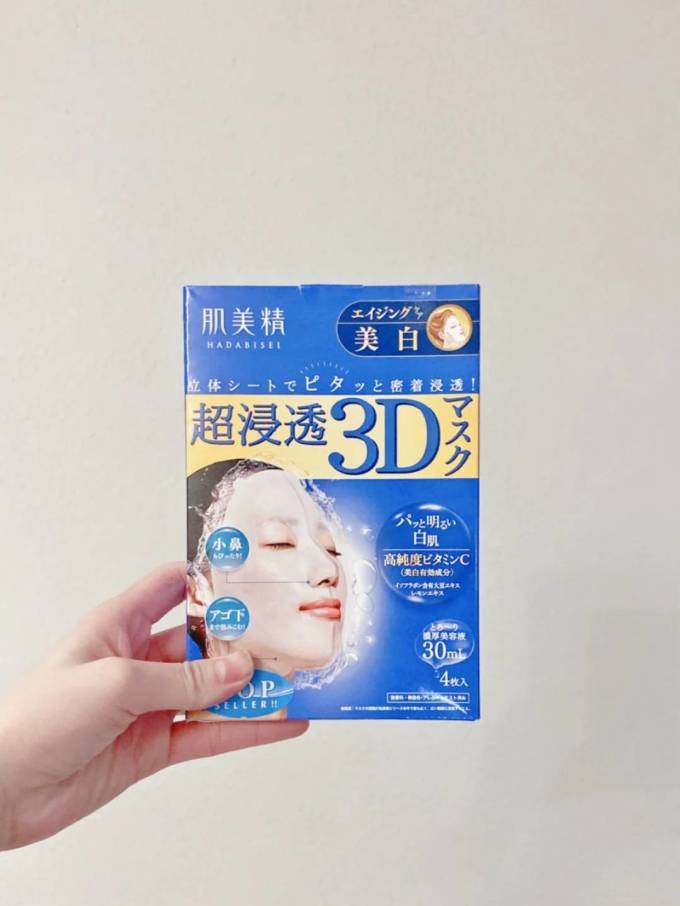 肌美精面膜贴