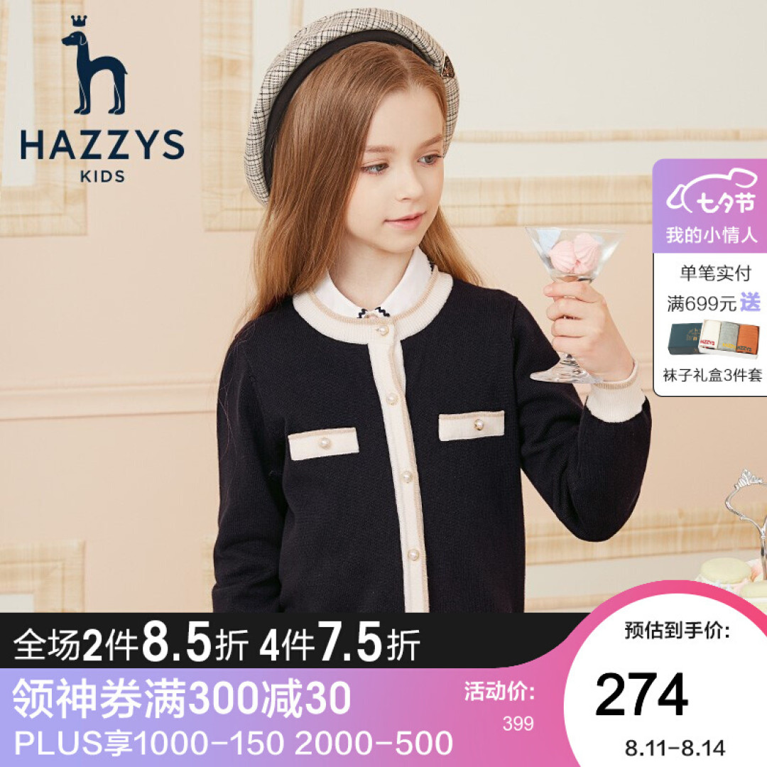 换季买新衣?手把手教你童装选购常识,看完不出错