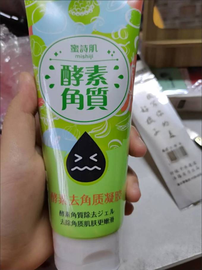 蜜诗肌去角质产品