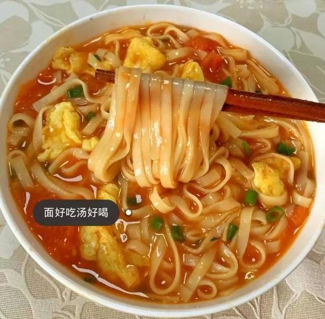 挂面