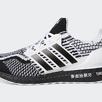 这双带有汉字元素的全新Ultra Boost，你心动了吗？