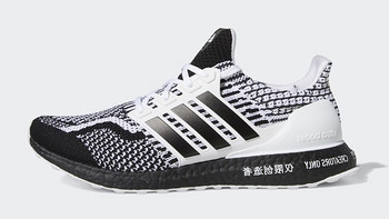 这双带有汉字元素的全新Ultra Boost，你心动了吗？