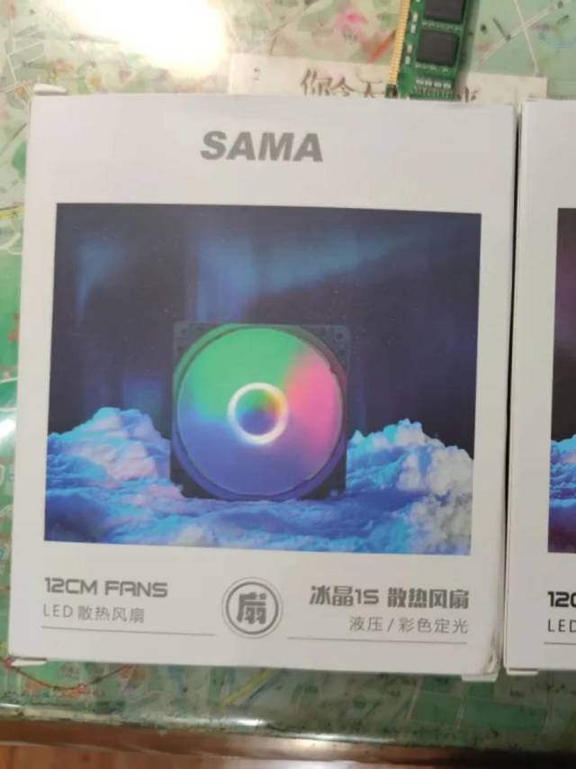 这个风扇真的没得说