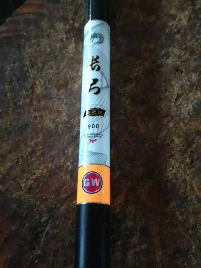 光威鱼竿