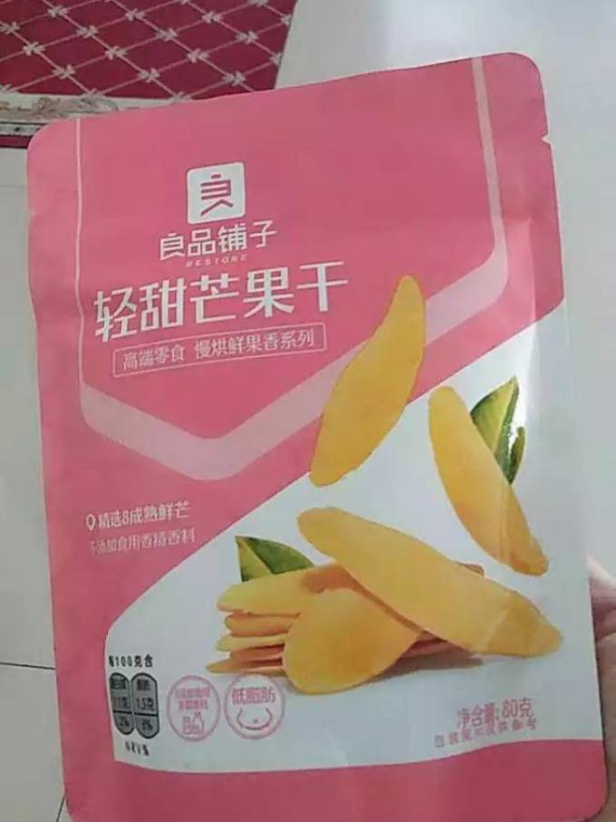 良品铺子蜜饯果脯