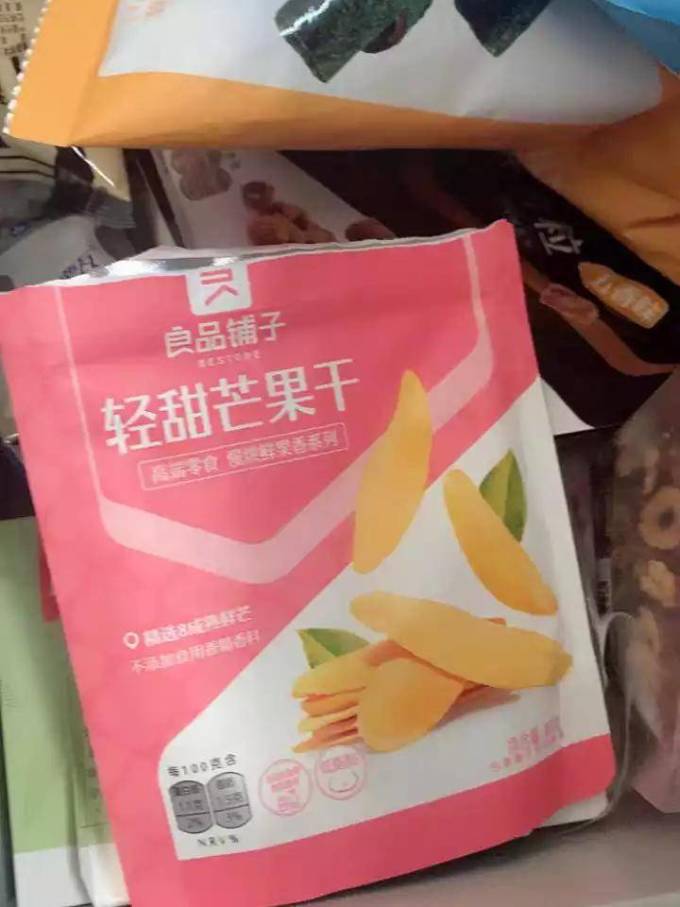 良品铺子蜜饯果脯