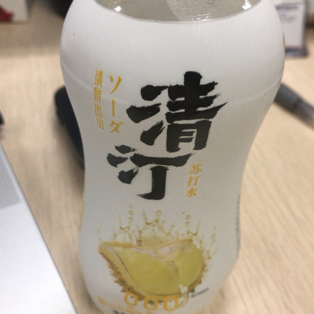 不要买榴莲味