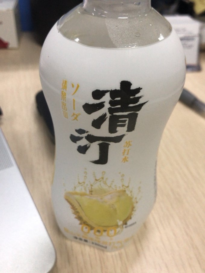 清泉出山起泡饮用水