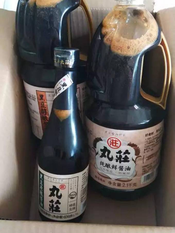 酱油食醋