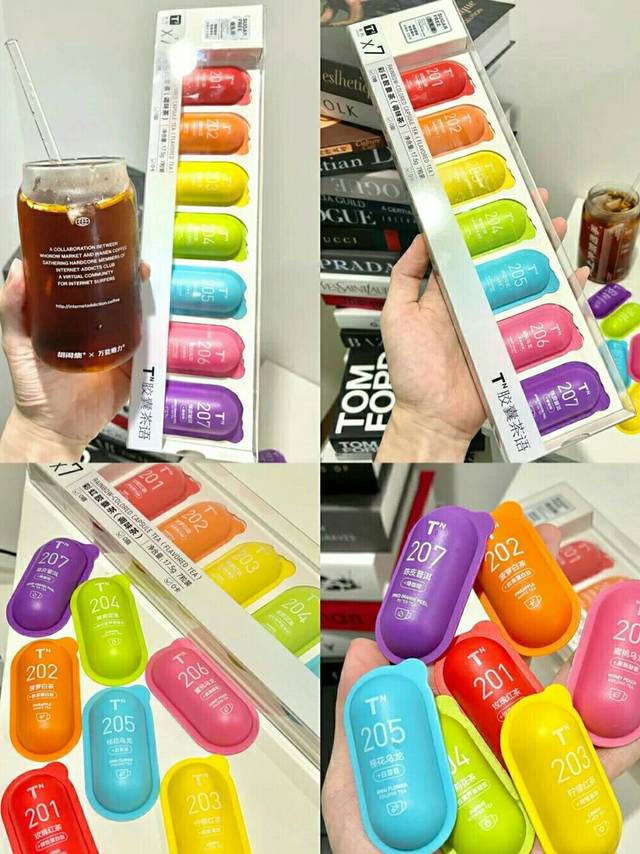 🔥硬生生被闺蜜抢走几个的小胶囊果茶！！