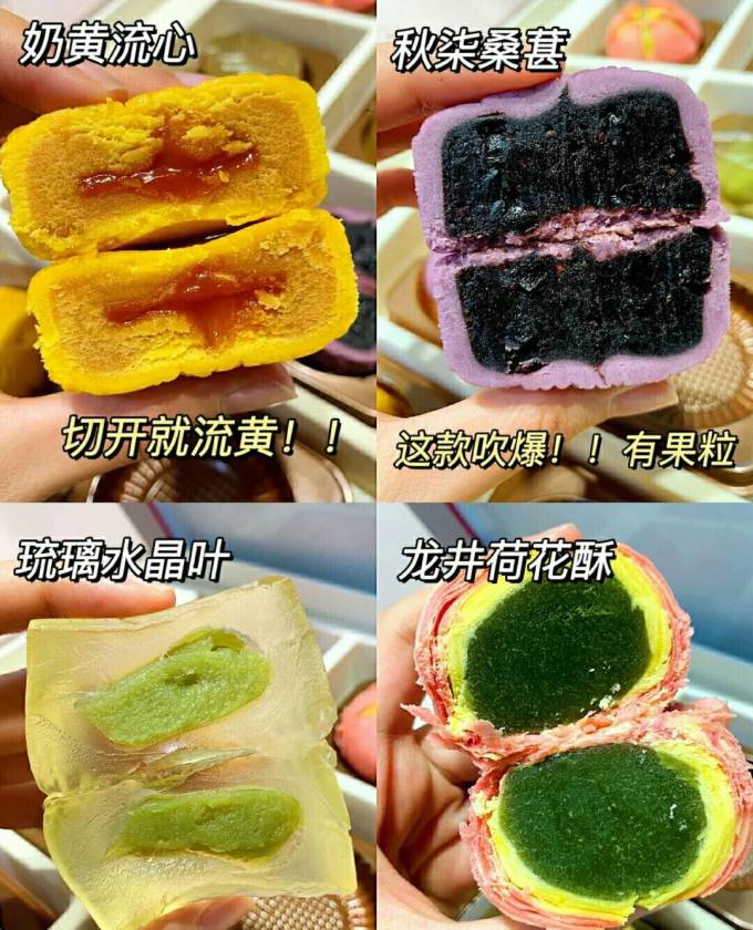 唐饼家月饼
