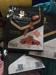 猪肉脯