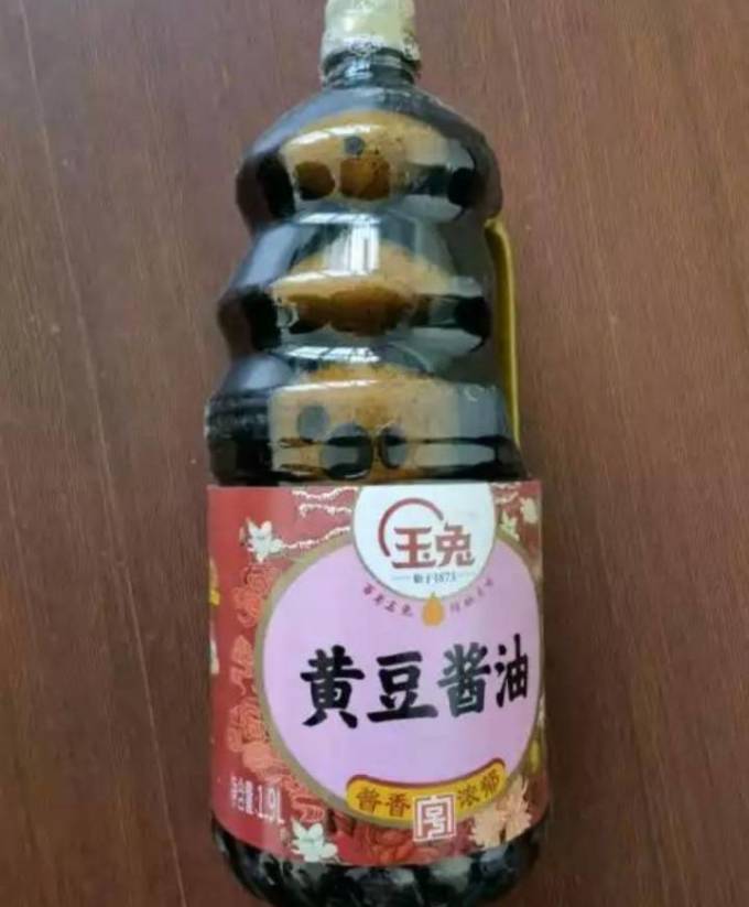 玉兔调味品