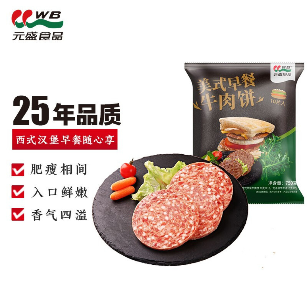 和孩子一起做一个汉堡,速成教学。