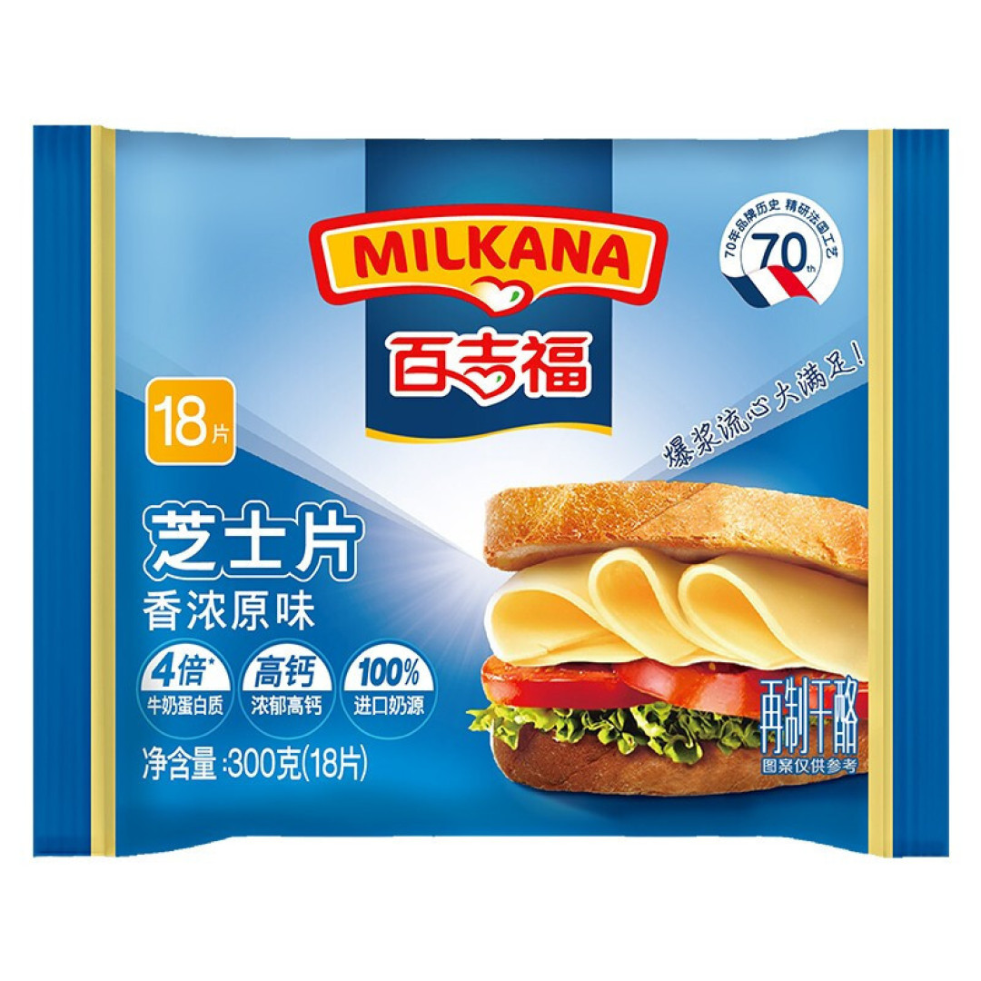 和孩子一起做一个汉堡,速成教学。
