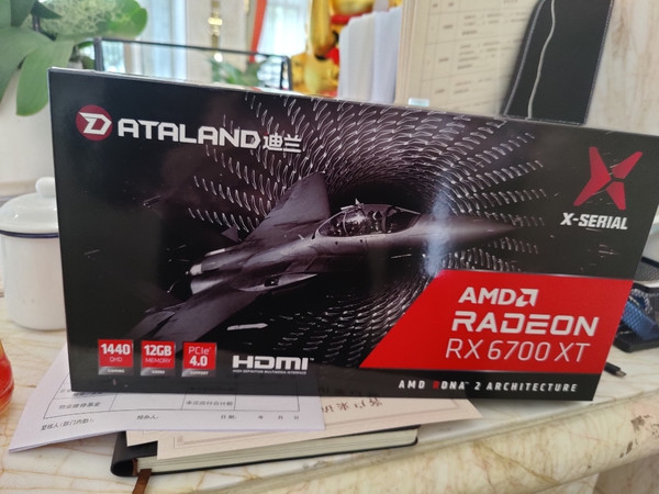在新一轮涨价前入手6700xt