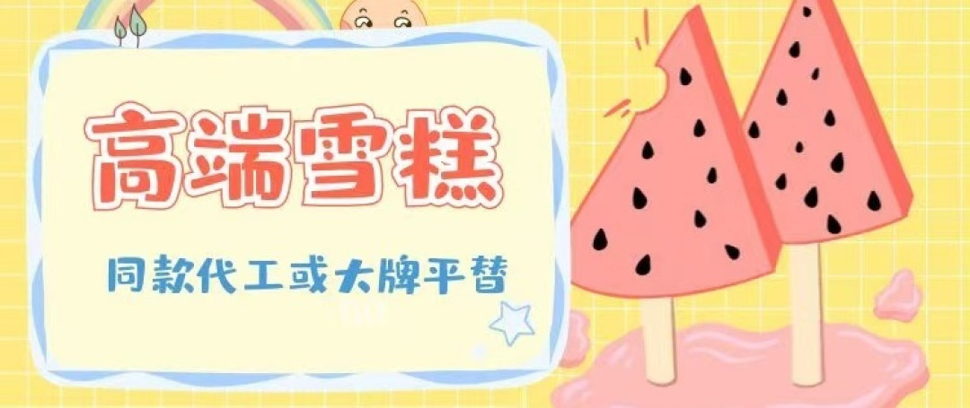 早餐选的好，一天没烦恼！罗森美食同款代工 or 大牌平替！建议收藏！