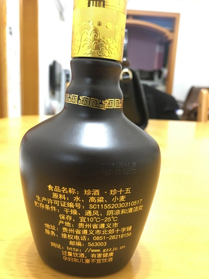 2021-08-13 10:09:18品鑑小酒買來嚐嚐鮮,有買過兩箱珍品珍酒1975