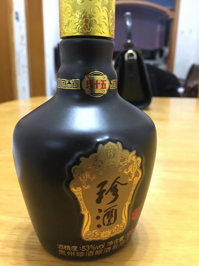 珍酒白酒