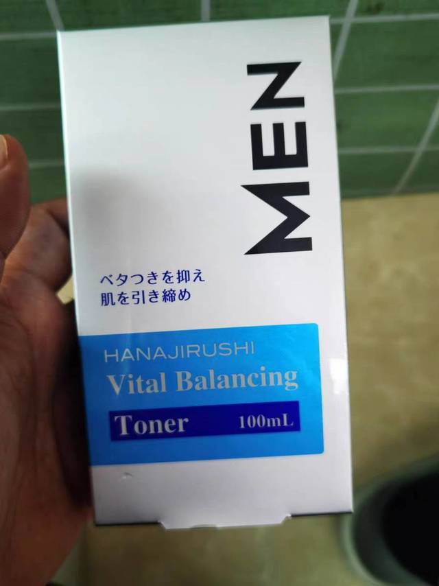 爽肤水