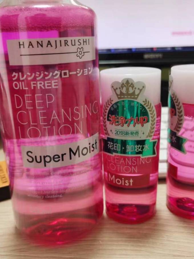 花印卸妆水