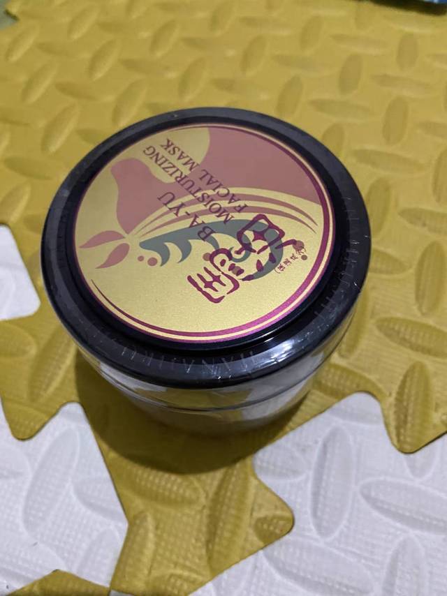 面膜