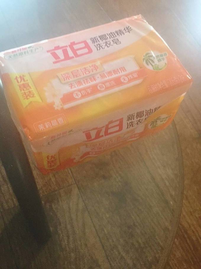 立白洗衣皂