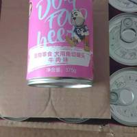 狗罐头