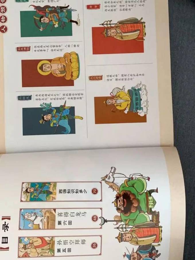长江少年儿童出版社少儿读物