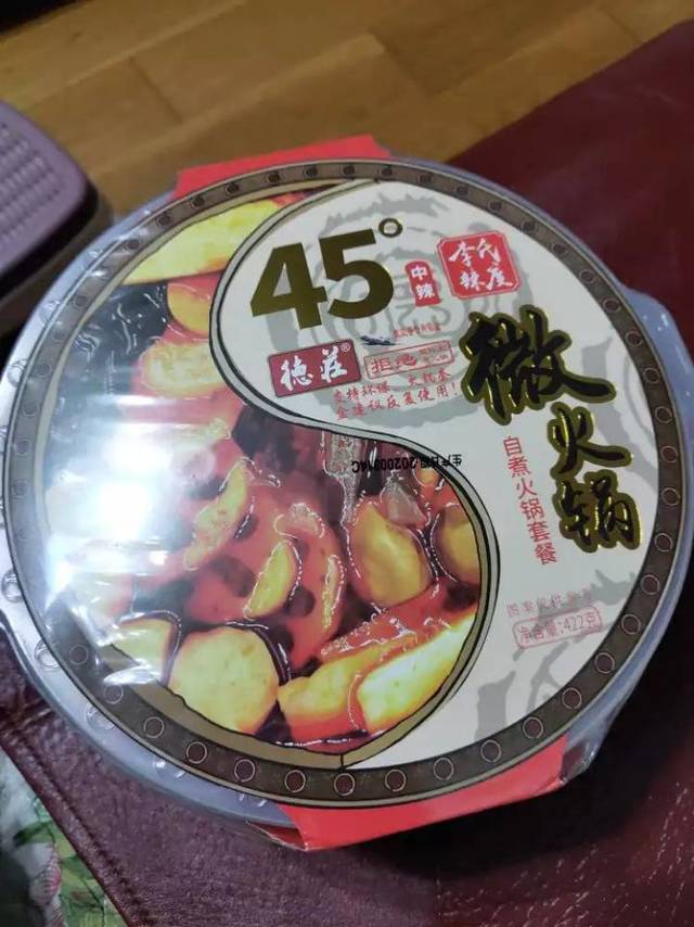 自热小火锅