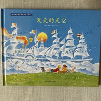 看!那是什么云☁️