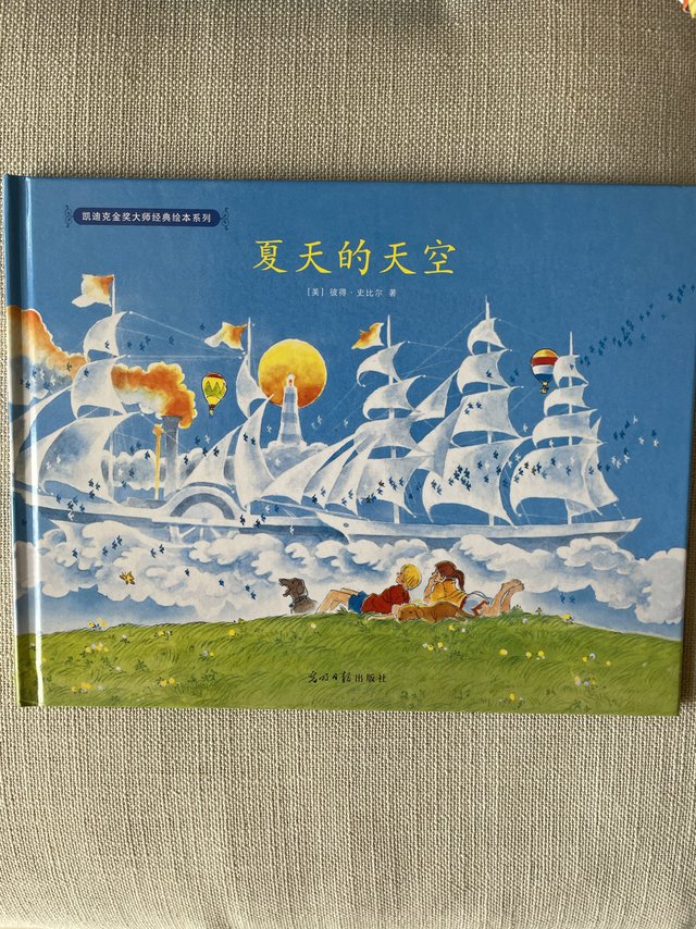 看！那是什么云☁️
